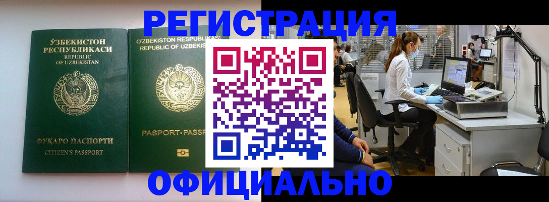 прописка для военкомата в Краснодарском крае