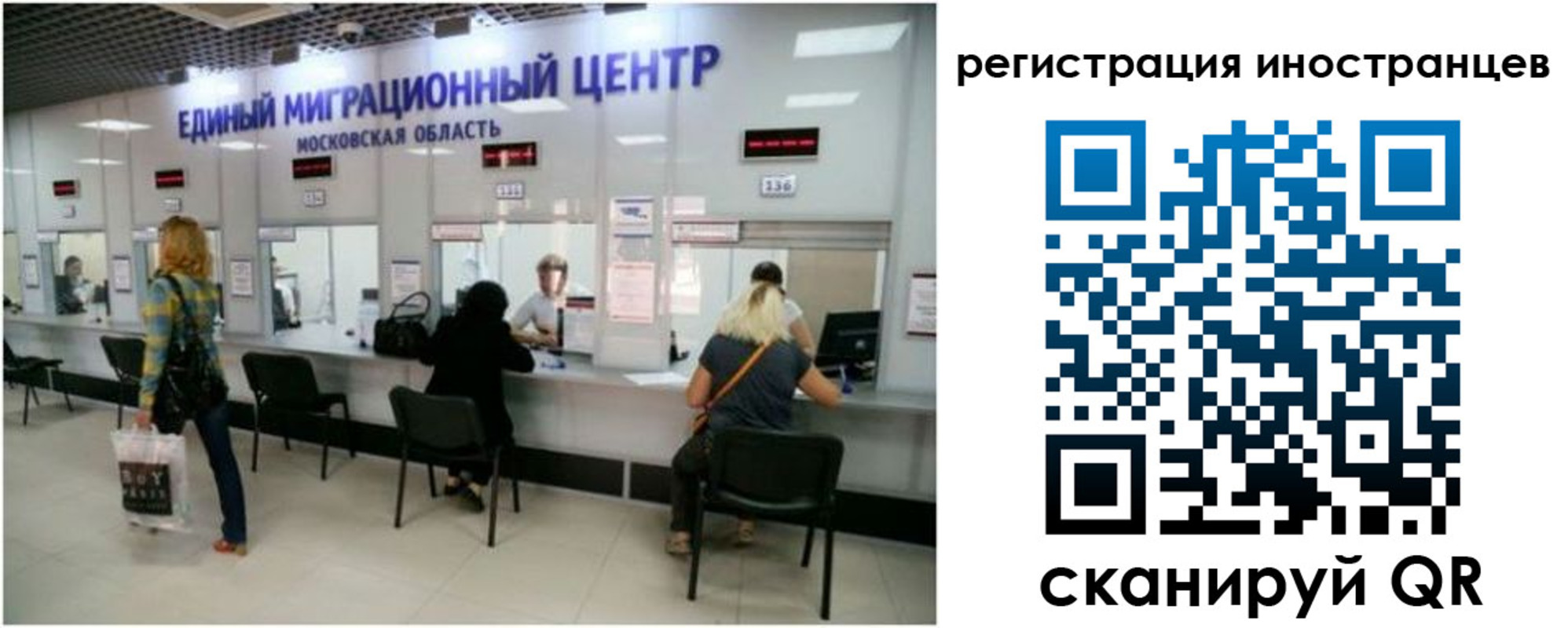 где прописаться в Краснодарском крае